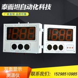 SCW-98AD雙面鋼水測(cè)溫儀微機(jī)鋼水?dāng)?shù)字顯示儀